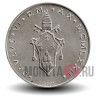 5 лир 1972 года - Ватикан - Павел VI AN X