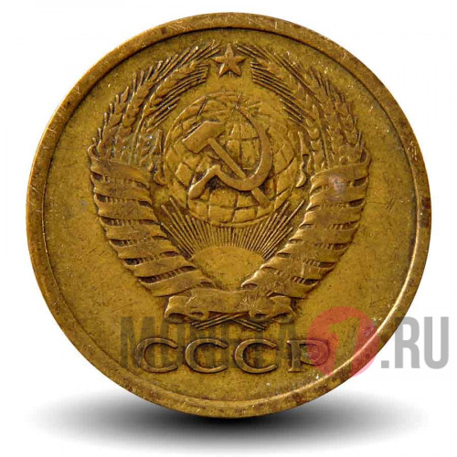5 копеек 1962 года - СССР