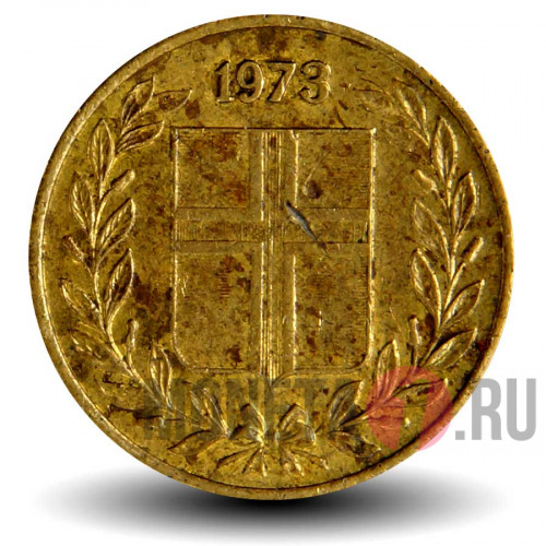 50 эйре 1973 года - Исландия