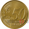 50 евроцентов 2014 года - Латвия
