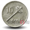 10 центов 1987 года - Фиджи - Elizabeth II