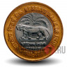 10 Rupees 2010 Индия - Reserve bank of India