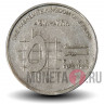 5 пиастров 1998 года - Иордания - Король Хуссейн
