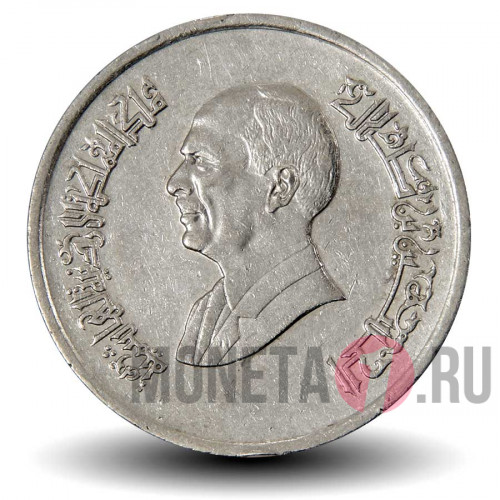 5 пиастров 1998 года - Иордания - Король Хуссейн