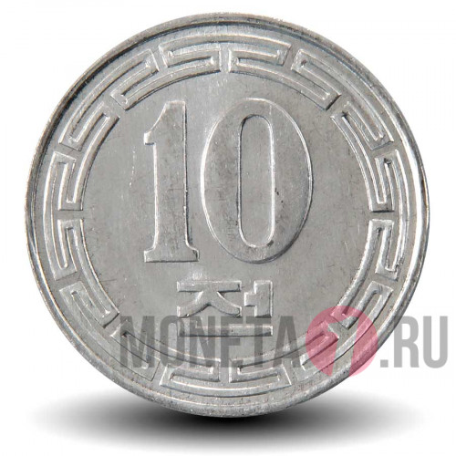 10 чонов 1959 года - Северная Корея