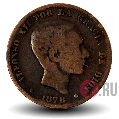 10 сентимо 1878 года - Испания - Альфонсо XII