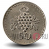 50 милей 1963 года - Кипр - Виноград