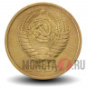 5 копеек 1975 года - СССР - чистка
