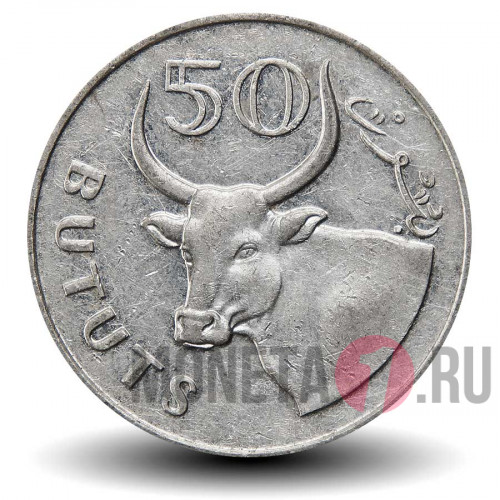 50 бутут 2016 года - Гамбия - Африканский бык