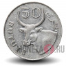 50 бутут 2016 года - Гамбия - Африканский бык