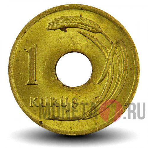 1 куруш 1947 года - Турция