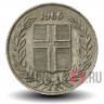 25 эйре 1966 года - Исландия