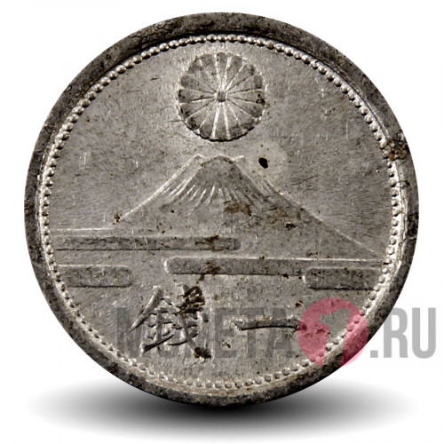 1 сен 1943 года - Военная Япония - Showa