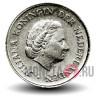 25 центов 1972 года - Нидерланды - Юлиана