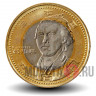 500 йен 2010 года - Префектура Коти - Япония