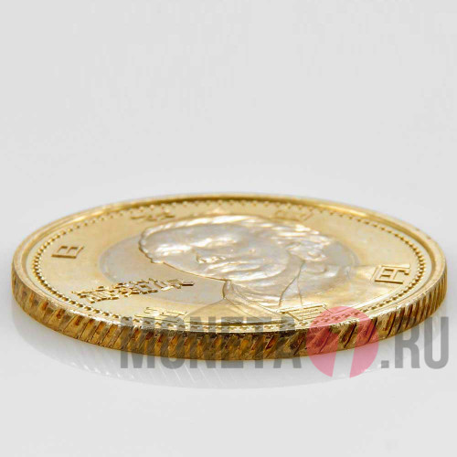 500 йен 2010 года - Префектура Коти - Япония