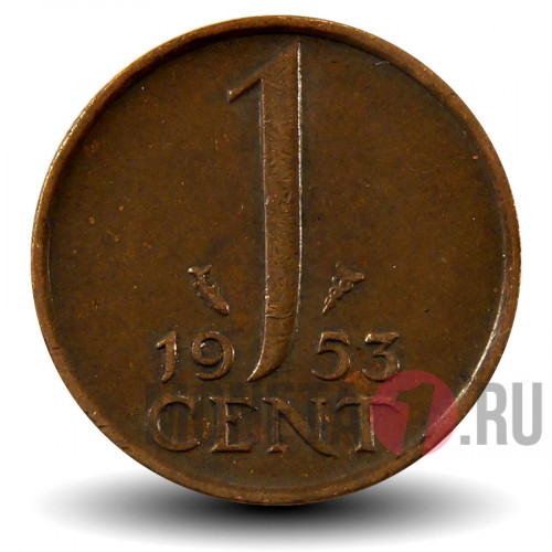 1 цент 1953 года - Нидерланды - Юлиана
