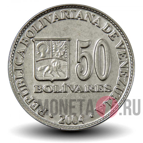Набор монет Венесуэлы 2001-2005 гг