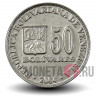 Набор монет Венесуэлы 2001-2005 гг