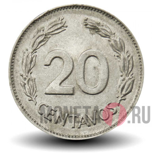 20 сентаво 1972 года - Эквадор