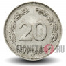 20 сентаво 1972 года - Эквадор