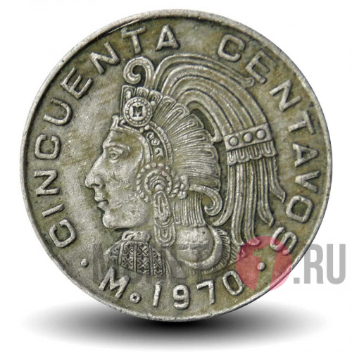 50 сентаво 1970 года - Мексика - Куаутемок