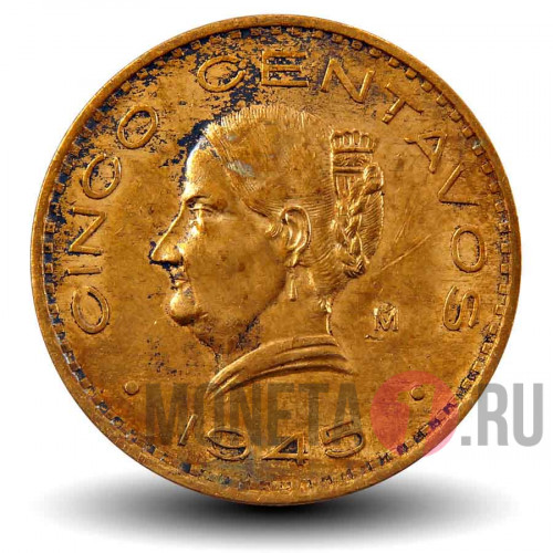 5 сентаво 1945 года - Мексика - Жозефа Ортис де Домингес
