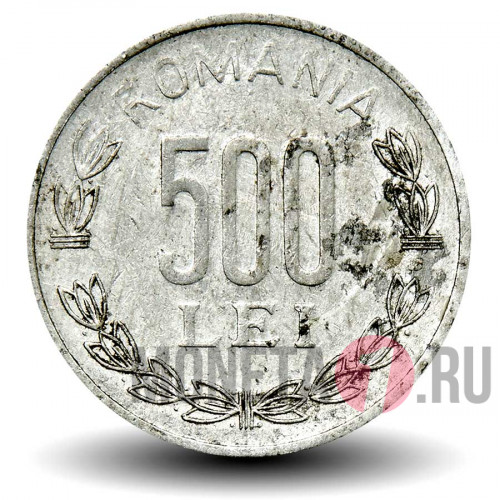 500 лей 1999 года - Румыния