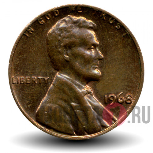 1 цент 1968 года - США