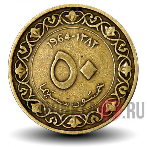 50 сантимов 1964 года - Алжир