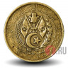 50 сантимов 1964 года - Алжир
