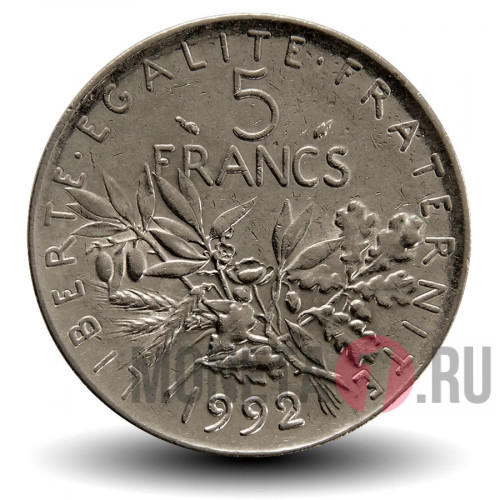 5 франков 1992 года - Франция