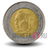 5 дирхамов 2014 года - Марокко - Король Мохаммед VI