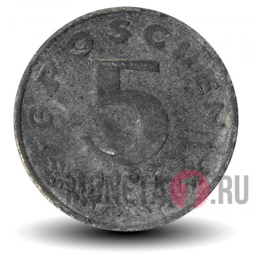 5 грошей 1963 года - Австрия