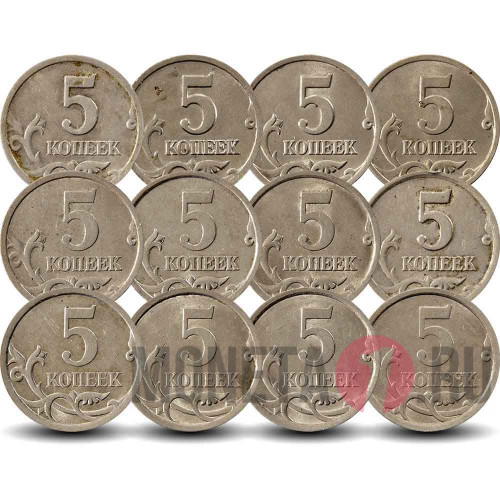 Набор монет 5 копеек 1997-2009 гг - Россия - СПМД