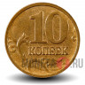 10 копеек 2006 года - ММД - Россия (магнитная)