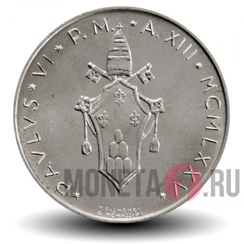 5 лир 1975 года - Ватикан - Павел VI AN XIII
