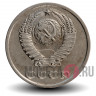 20 копеек 1982 года - СССР
