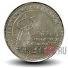 50 форинтов 2005 года - 15 лет международной детской службе безопасности - Венгрия