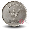 250 прут 1949 года - Израиль - без точки