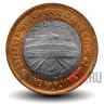 10 рупий 2012 - 60th Anniversary of Parliament