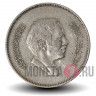 50 филсов 1978 года - Иордания - Король Хусейн