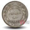 50 филсов 1978 года - Иордания - Король Хусейн