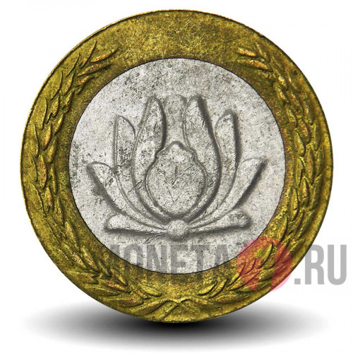 250 риалов 1371 - Иран 1993 год