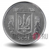 2 копейки 2006 года - Украина