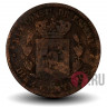10 сентимо 1879 года - Испания - Альфонсо XII