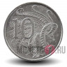 10 центов 1993 года - Австралия - Лирохвост