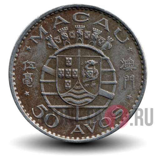 50 аво 1972 года - Португальское Макао