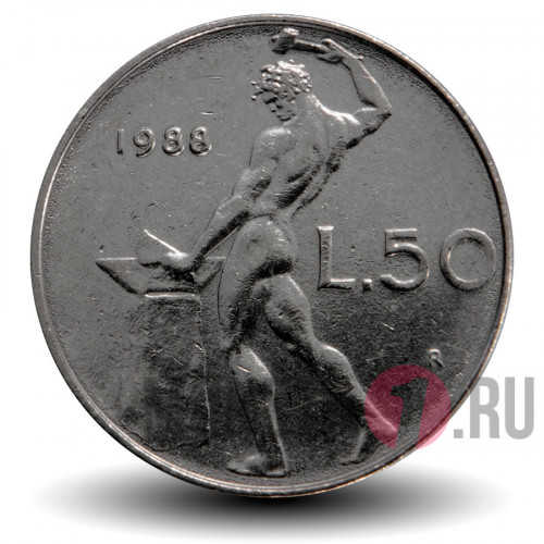 Монеты 50 лир 1988 года - Италия