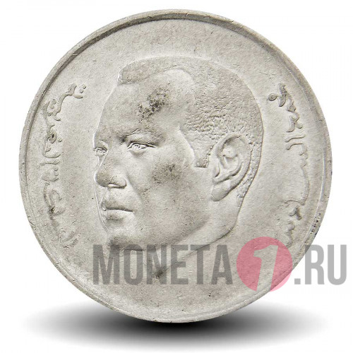 1 дирхам 2012 года - Марокко - Король Мохаммед VI